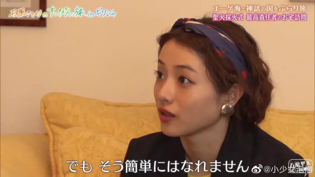还别说,石原里美纪录片的发型可真适当旅行呀!