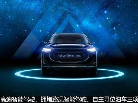 上汽大通纯电动SUV怎么样？车型推荐