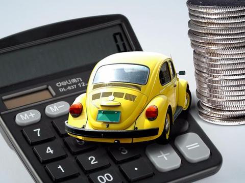 新车车险怎么买最划算？老司机：这样买，每年省下近千元