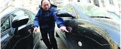 爱车被人划了，找不到人怎么办？这篇文章来给你答案！