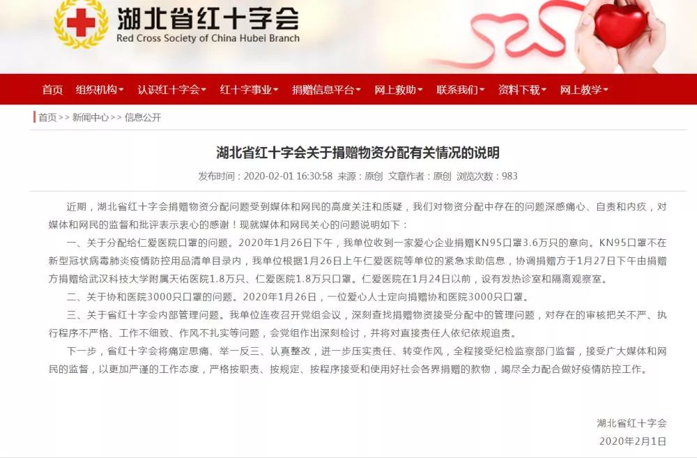 人口普查物资丢失怎么办_人口普查(2)