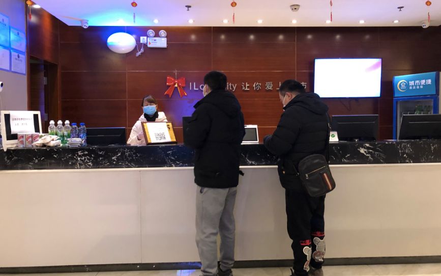 1月29日，城市便捷酒店青少年宫店为医护人员办理入住登记。新京报记者向凯 摄