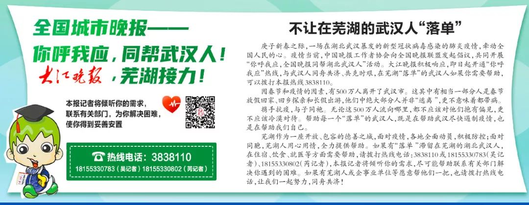 安利向武汉捐赠第二批价值1000万元防疫通用物资:加油!武汉必胜!