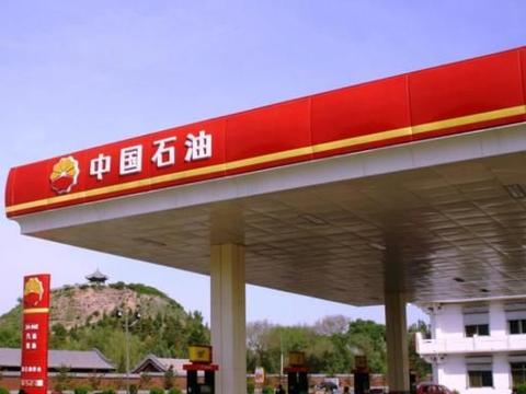 中石油和中石化的油差别大吗？老司机：跑一趟高速