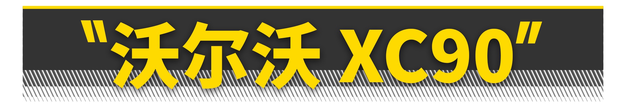 你只要有10万块,这10台进口SUV就能随便买!