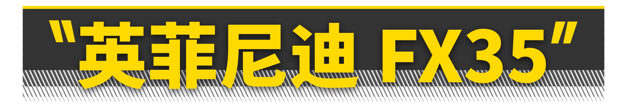 你只要有10万块,这10台进口SUV就能随便买!