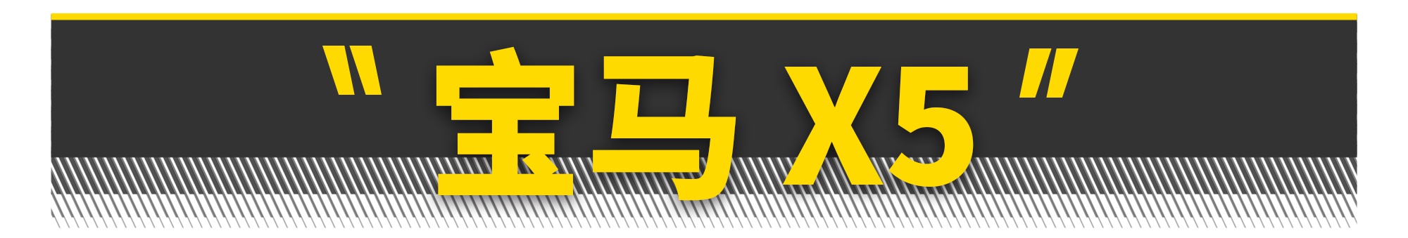 你只要有10万块,这10台进口SUV就能随便买!