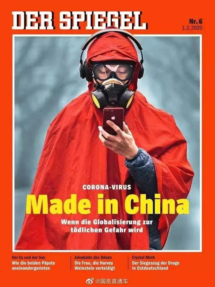 德媒封面写"新冠病毒中国制造" 我驻德使馆: