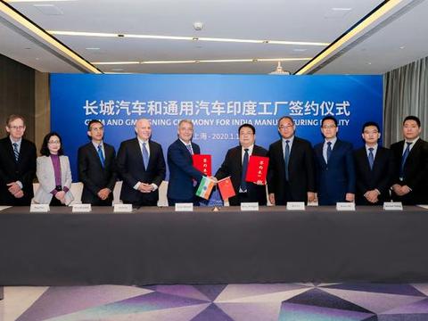 中国神车将进军印度？长城汽车即将亮相印度德里车展
