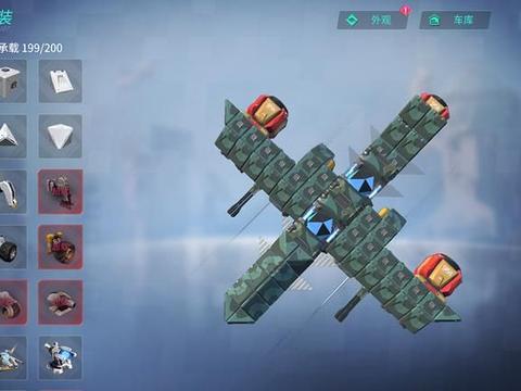 重装上阵：网易手游再造沙盒奇迹