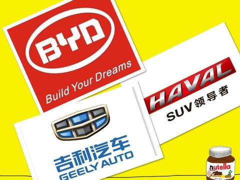 销量年终考｜吉利领跑，民营车企从“三国志”走向“南北朝”