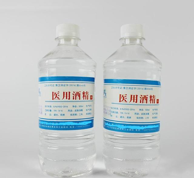 只要是酒精都可以消毒吗？医生：只有这个浓度的酒精才有消毒功效