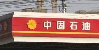 交警再三警告：遇到这样的加油站请直接举报，很多车主因此上当