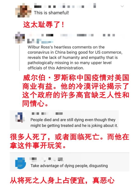 面对中国疫情 白宫的反应让美国网友也看不下去
