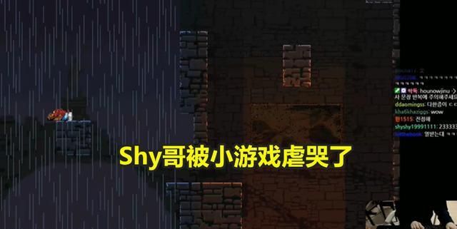 Theshy玩小游戏锻炼心态，不能通关后想砸键盘