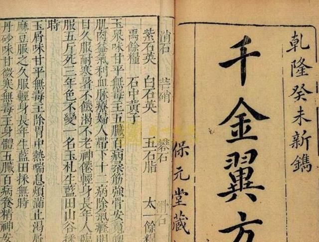 靠谱!适量饮中国白酒确实防疫