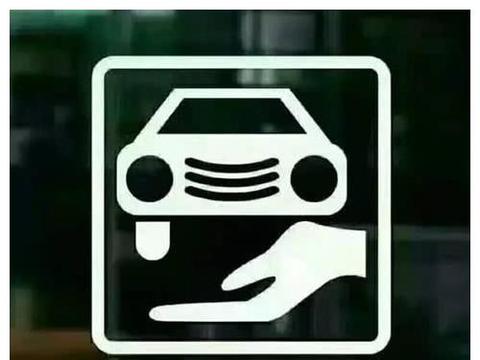 汽车保养不是供奉祖宗，下面这三种保养要慎重，小心保养过度