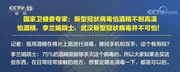靠谱!适量饮中国白酒确实防疫
