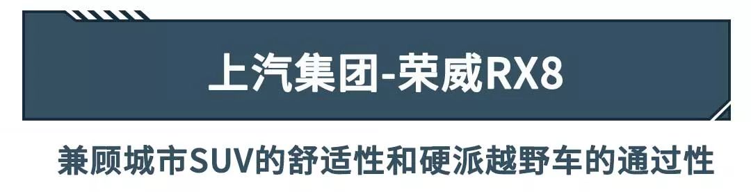 还买啥合资车，20万买这些国产车不香吗？