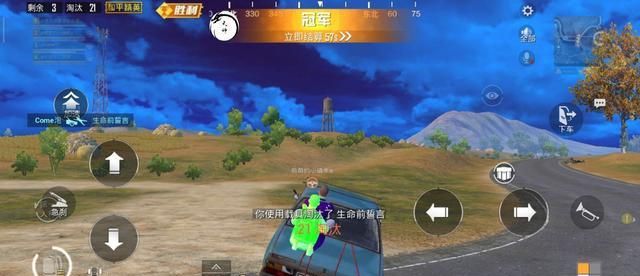 “吃鸡”玩家单局游戏淘汰76人,用ID嘲讽光子的“不作为”!