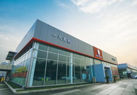 一汽奔腾推出六大政策四项服务，为经销商和用户提供全面保障