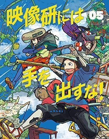 受堀越耕平事件影响漫画家大童澄瞳谈自己创作时的话题