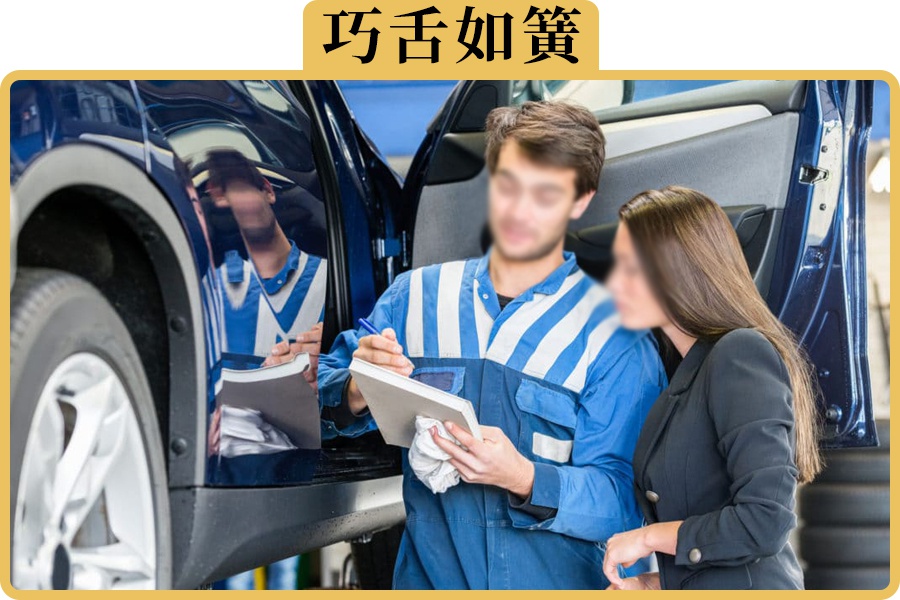 4S店是怎么用保养手册坑你钱的