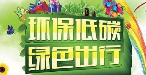 上杭县这些充电桩正式对外营业啦！来看看收费标准