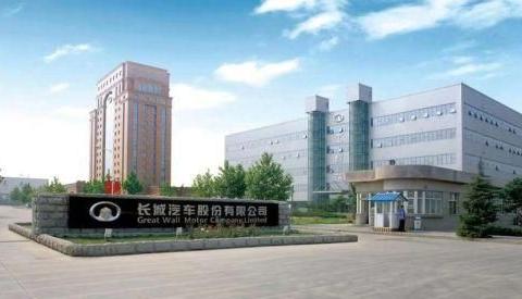 长城汽车调整经销商政策 疫情期间不考核可延迟还款