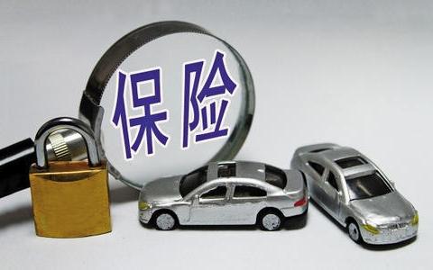 要给汽车买全险吗？老司机：买这3种就够了，多了用不到