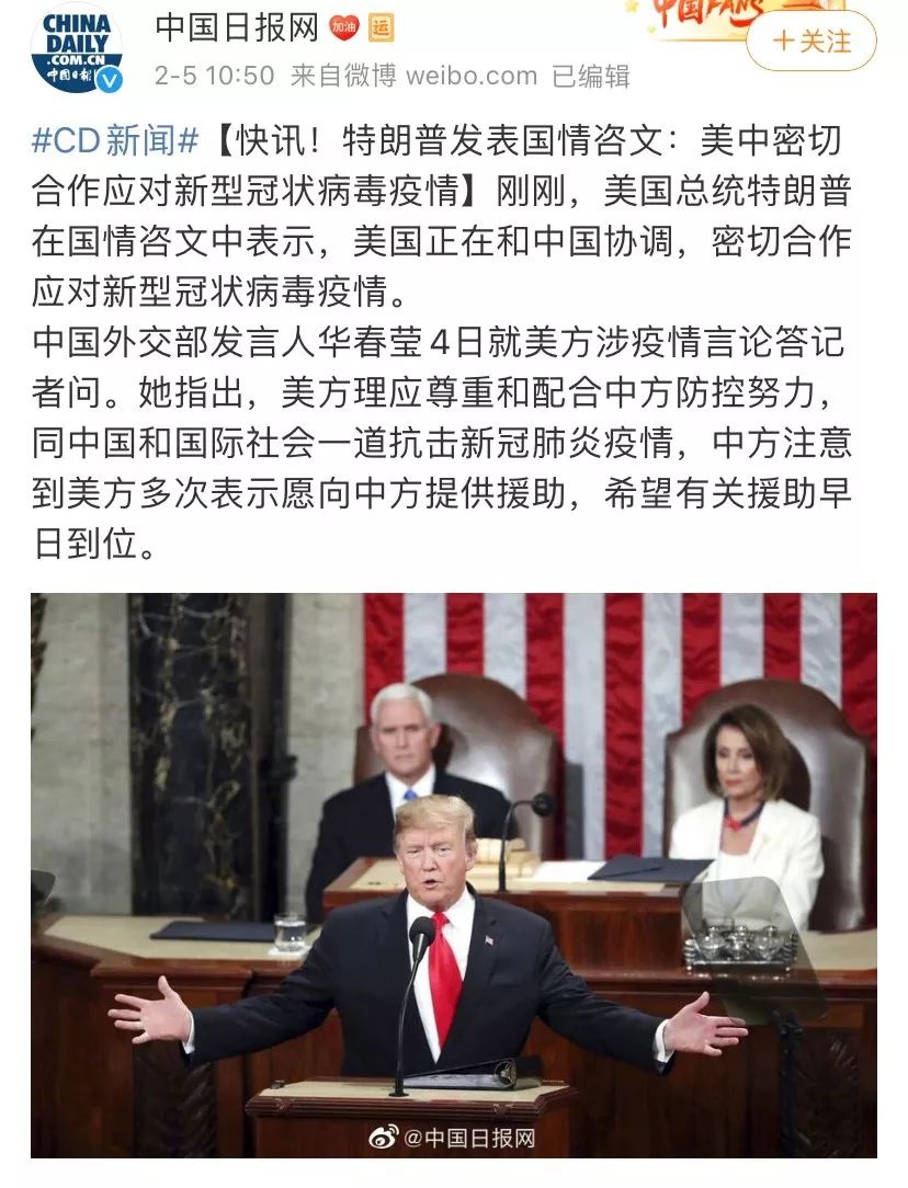 特朗普又提与中国合作应对疫情 这次有实质行动