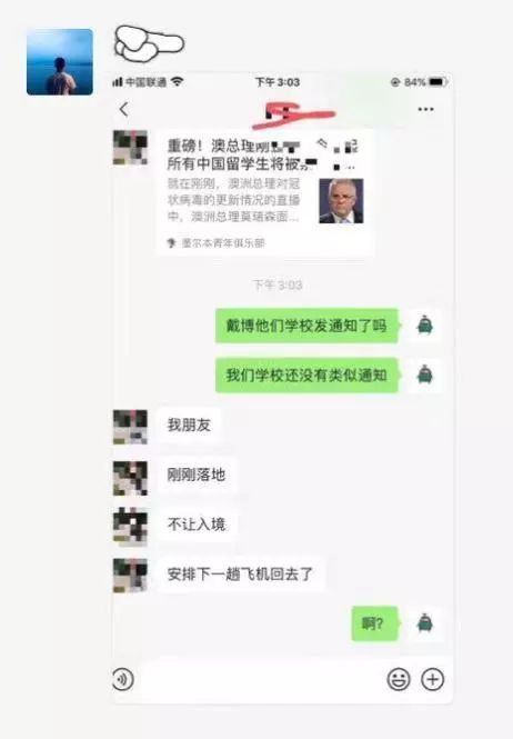 澳洲留学生的微信群里充满了焦虑情绪