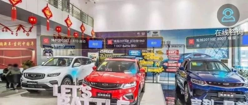 战“疫”行动 | 非常时期下的车企与经销商