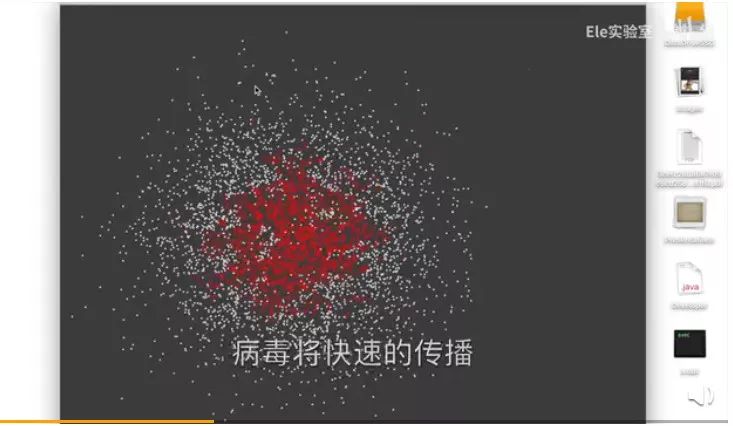 ▲Ele实验室视频截图