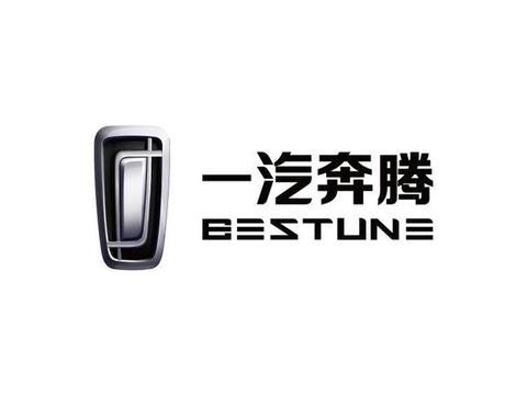 六大政策四项服务 一汽奔腾非常时期为经销商和用户提供全面保障