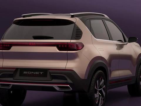 新家族语言加持！起亚Sonet概念车发布！