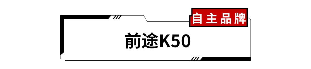 富人看不上,穷人买不起!这些车可真尴尬!
