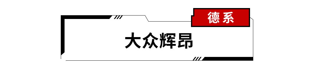 富人看不上,穷人买不起!这些车可真尴尬!