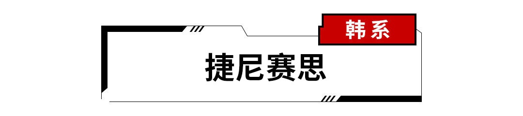 富人看不上,穷人买不起!这些车可真尴尬!
