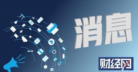 广汽传祺为经销商“减负” 设立开业专项基金1100万元