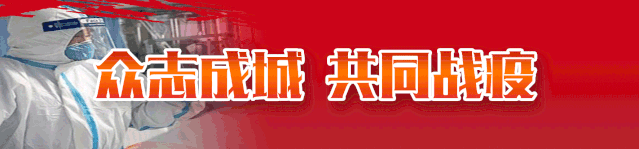 【抗击疫情】爱心涌动!抗击疫情凸显奈曼“温度” 【抗击疫情】爱心涌动!抗击疫情凸显奈曼“温度”