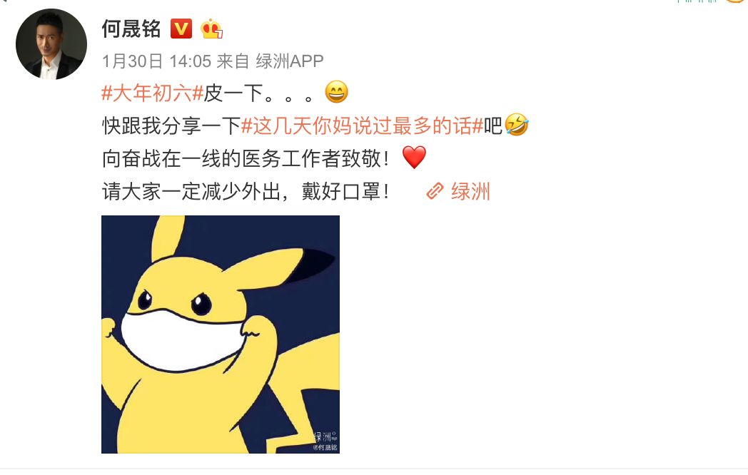 何晟铭:在海南过典型湖北人生活