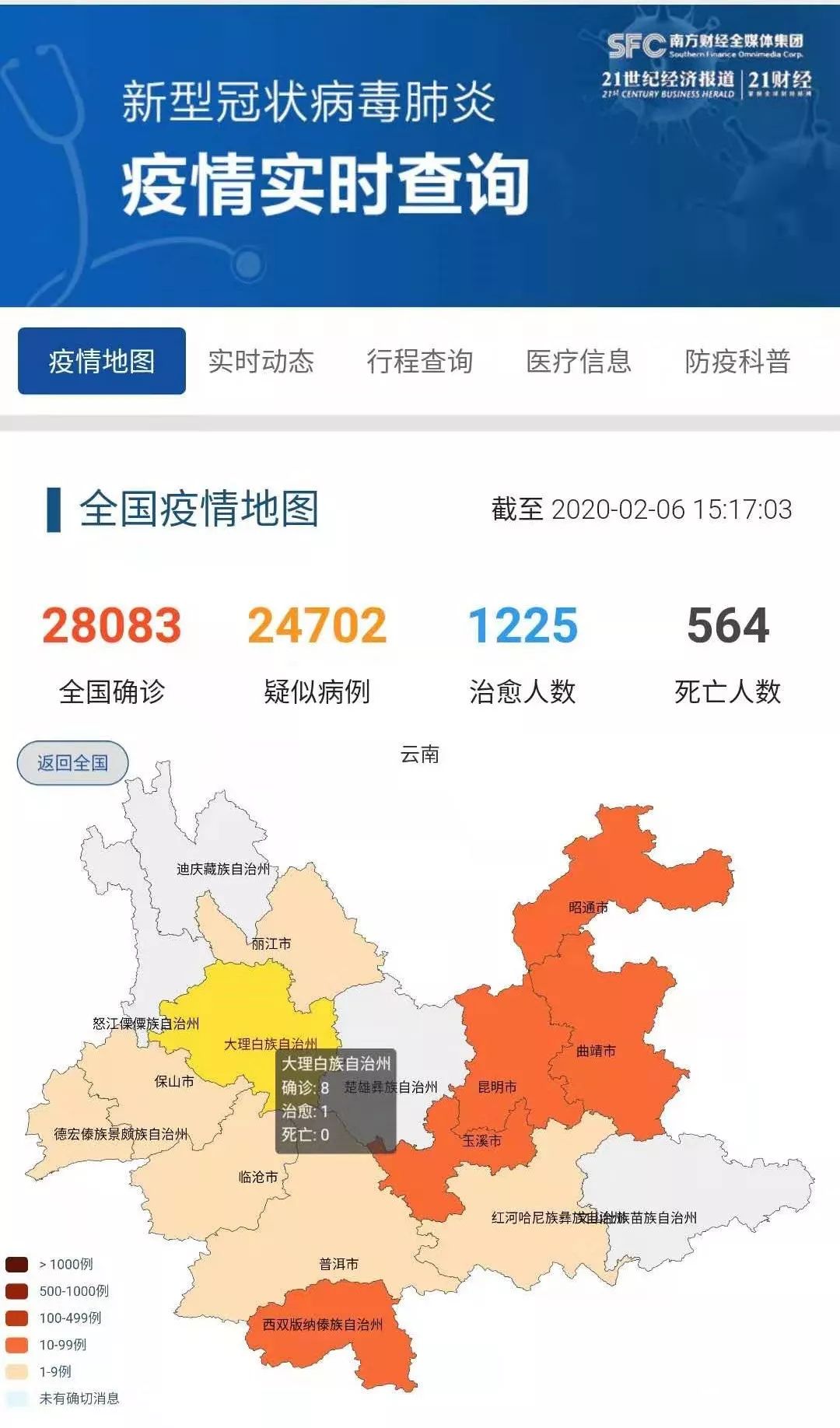 黄石市人口有多少人口_湖北第一个百强县原来是TA 素有 百里黄金地 江南聚宝