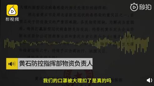 黄石市人口有多少人口_湖北第一个百强县原来是TA 素有 百里黄金地 江南聚宝(2)
