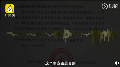 黄石市人口有多少人口_湖北第一个百强县原来是TA 素有 百里黄金地 江南聚宝(3)