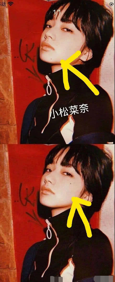 盗女星图翻车,又疑似开小号拉男星凑cp,她还没火就会炒了?