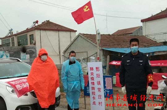 永城市：旗帜引领 全民战“疫”