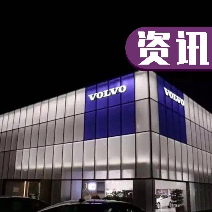 疫情期间销量下跌严重，车企能帮4S店解决问题么？