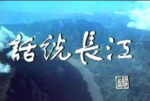 中国历史第二长的电视节目是怎样炼成的｜大象公会