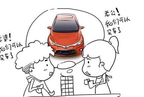 汽车销售：买车时说出这4类“暗语”，可以省不少，车友：没想到